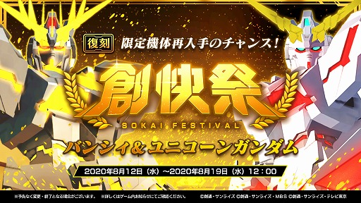 ���������꡼ No.010�Υ���ͥ������ / �֥������֥쥤������Х���פǥ���֥�ե����������档1��ǯ��ǰ�ࡼ�ӡ������