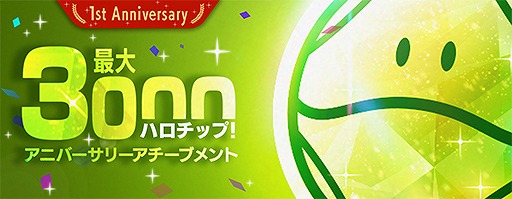 ���������꡼ No.014�Υ���ͥ������ / �֥������֥쥤������Х���פǥ���֥�ե����������档1��ǯ��ǰ�ࡼ�ӡ������