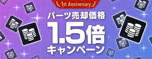 ���������꡼ No.018�Υ���ͥ������ / �֥������֥쥤������Х���פǥ���֥�ե����������档1��ǯ��ǰ�ࡼ�ӡ������