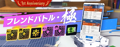 ���������꡼ No.021�Υ���ͥ������ / �֥������֥쥤������Х���פǥ���֥�ե����������档1��ǯ��ǰ�ࡼ�ӡ������