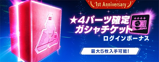 ���������꡼ No.023�Υ���ͥ������ / �֥������֥쥤������Х���פǥ���֥�ե����������档1��ǯ��ǰ�ࡼ�ӡ������