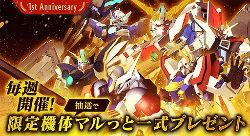 ���������꡼ No.024�Υ���ͥ������ / �֥������֥쥤������Х���פǥ���֥�ե����������档1��ǯ��ǰ�ࡼ�ӡ������