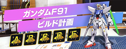 ���������꡼ No.025�Υ���ͥ������ / �֥������֥쥤������Х���פǥ���֥�ե����������档1��ǯ��ǰ�ࡼ�ӡ������