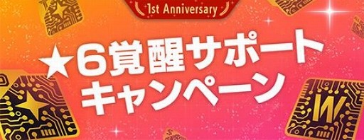 ���������꡼ No.038�Υ���ͥ������ / �֥������֥쥤������Х���פǥ���֥�ե����������档1��ǯ��ǰ�ࡼ�ӡ������