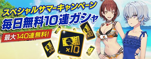 ���������꡼ No.002�Υ���ͥ������ / �֥���֥�ס����ڥ���륵�ޡ������ڡ���򳫺�