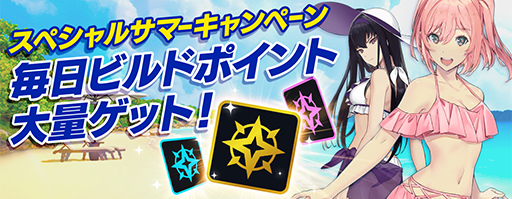 ���������꡼ No.003�Υ���ͥ������ / �֥���֥�ס����ڥ���륵�ޡ������ڡ���򳫺�