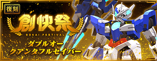 ���������꡼ No.007�Υ���ͥ������ / �֥���֥�ס����ڥ���륵�ޡ������ڡ���򳫺�