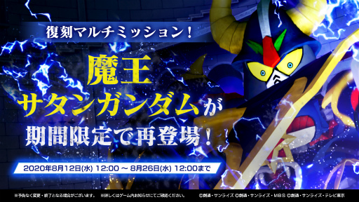 ���������꡼ No.008�Υ���ͥ������ / �֥���֥�ס����ڥ���륵�ޡ������ڡ���򳫺�