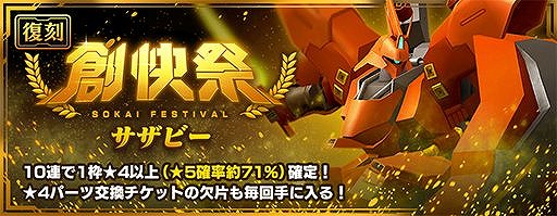 ���������꡼ No.003�Υ���ͥ������ / �֥������֥쥤������Х���ס�1��ǯ��ǰ��������֥�ե���������