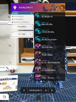 画像ギャラリー No.006のサムネイル画像 / 「ガンダムブレイカーモバイル」にクリアタイムを競う高難度ミッション“バトルサーキット”が実装