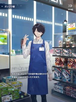 画像ギャラリー No.008のサムネイル画像 / 「ガンダムブレイカーモバイル」にクリアタイムを競う高難度ミッション“バトルサーキット”が実装