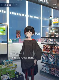 画像ギャラリー No.009のサムネイル画像 / 「ガンダムブレイカーモバイル」にクリアタイムを競う高難度ミッション“バトルサーキット”が実装