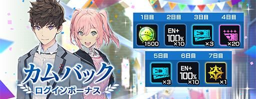 画像ギャラリー No.016のサムネイル画像 / 「ガンダムブレイカーモバイル」にクリアタイムを競う高難度ミッション“バトルサーキット”が実装