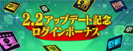 画像ギャラリー No.003のサムネイル画像 / 「ガンブレ」Ver.2.2アップデートが実施。年越し大感謝祭も