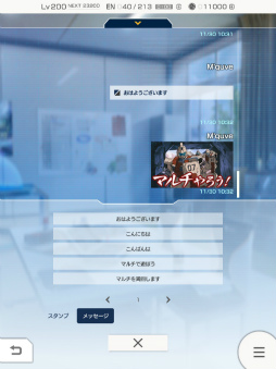 画像ギャラリー No.007のサムネイル画像 / 「ガンブレ」Ver.2.2アップデートが実施。年越し大感謝祭も