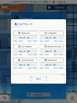 画像ギャラリー No.009のサムネイル画像 / 「ガンブレ」Ver.2.2アップデートが実施。年越し大感謝祭も