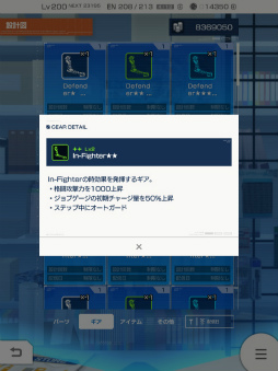画像ギャラリー No.010のサムネイル画像 / 「ガンブレ」Ver.2.2アップデートが実施。年越し大感謝祭も