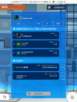 画像ギャラリー No.011のサムネイル画像 / 「ガンブレ」Ver.2.2アップデートが実施。年越し大感謝祭も