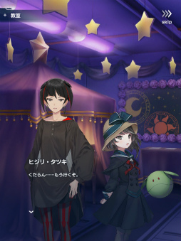 画像ギャラリー No.013のサムネイル画像 / 「ガンブレ」Ver.2.2アップデートが実施。年越し大感謝祭も