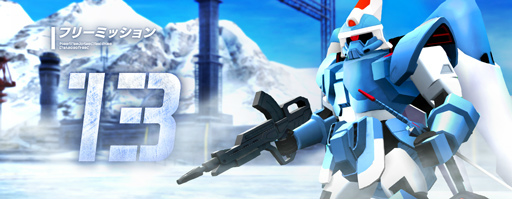 画像ギャラリー No.014のサムネイル画像 / 「ガンブレ」Ver.2.2アップデートが実施。年越し大感謝祭も