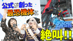 画像ギャラリー No.023のサムネイル画像 / 「ガンブレ」Ver.2.2アップデートが実施。年越し大感謝祭も