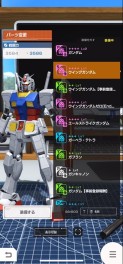 画像ギャラリー No.012のサムネイル画像 / 「ガンダムブレイカーモバイル」で1.5周年記念キャンペーン。“ハシュマル”参戦イベントや最大210連の無料ガシャなど