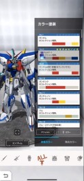 画像ギャラリー No.013のサムネイル画像 / 「ガンダムブレイカーモバイル」で1.5周年記念キャンペーン。“ハシュマル”参戦イベントや最大210連の無料ガシャなど