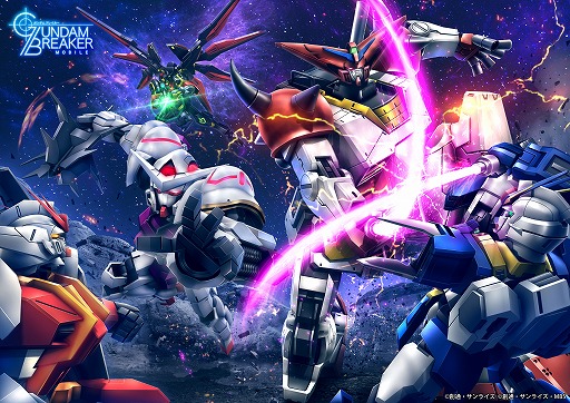 ガンダムブレイカーモバイル に1 100スケールのパーツが登場する Ver 2 3 が実装 ガンダムブレイカーモバイル に1 100スケールのパーツが登場する Ver 2 3 が実装