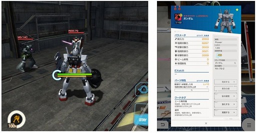 ꡼ No.002 | ֥֥쥤Хפ1/100ΥѡĤо줹Ver.2.3ɤ