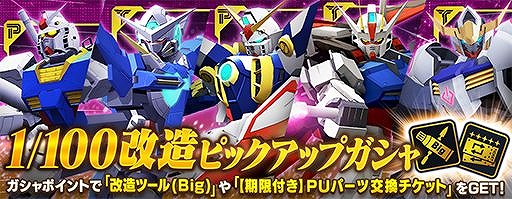 ꡼ No.005 | ֥֥쥤Хפ1/100ΥѡĤо줹Ver.2.3ɤ