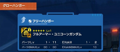 ꡼ No.006 | ֥֥쥤Хפ1/100ΥѡĤо줹Ver.2.3ɤ