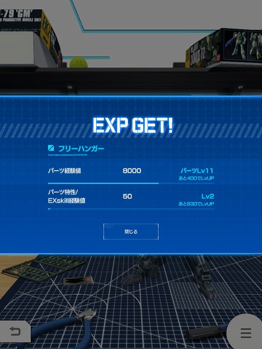 ꡼ No.007 | ֥֥쥤Хפ1/100ΥѡĤо줹Ver.2.3ɤ