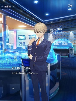 ꡼ No.009 | ֥֥쥤Хפ1/100ΥѡĤо줹Ver.2.3ɤ