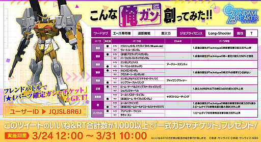 ꡼ No.005Υͥ / ֥֥쥤Хפϲפš˥󥬥[η뾽]ʤɤо