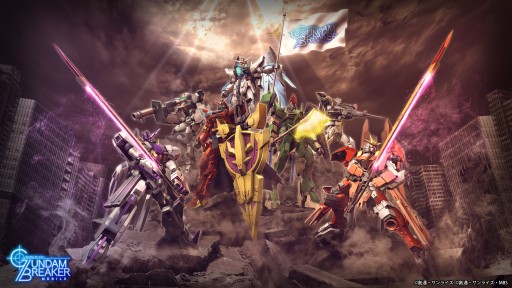 画像ギャラリー No.001のサムネイル画像 / 「ガンダムブレイカーモバイル」,Ver.2.4アップデートでカスタムアビリティやサークルショップなどが実装
