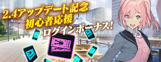 画像ギャラリー No.008のサムネイル画像 / 「ガンダムブレイカーモバイル」,Ver.2.4アップデートでカスタムアビリティやサークルショップなどが実装