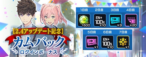 画像ギャラリー No.009のサムネイル画像 / 「ガンダムブレイカーモバイル」,Ver.2.4アップデートでカスタムアビリティやサークルショップなどが実装