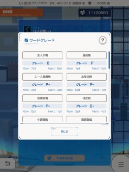 画像ギャラリー No.012のサムネイル画像 / 「ガンダムブレイカーモバイル」,Ver.2.4アップデートでカスタムアビリティやサークルショップなどが実装