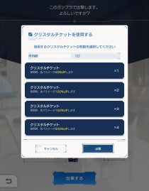 画像ギャラリー No.015のサムネイル画像 / 「ガンダムブレイカーモバイル」,Ver.2.4アップデートでカスタムアビリティやサークルショップなどが実装