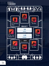 画像ギャラリー No.016のサムネイル画像 / 「ガンダムブレイカーモバイル」,Ver.2.4アップデートでカスタムアビリティやサークルショップなどが実装