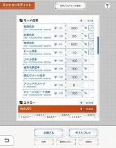 画像ギャラリー No.002のサムネイル画像 / 「ガンダムブレイカーモバイル」,500万DL達成&2周年を記念したキャンペーンが実施