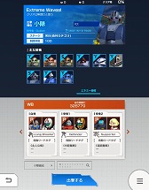 画像ギャラリー No.003のサムネイル画像 / 「ガンダムブレイカーモバイル」,500万DL達成&2周年を記念したキャンペーンが実施