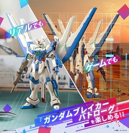 画像ギャラリー No.015のサムネイル画像 / 「ガンダムブレイカーモバイル」,500万DL達成&2周年を記念したキャンペーンが実施