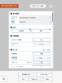 画像ギャラリー No.004のサムネイル画像 / 「ガンダムブレイカーモバイル」Ver.3.0大型アップデートが実施