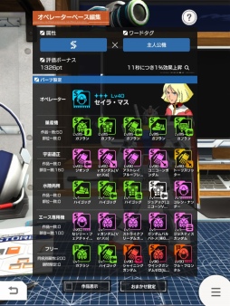 画像ギャラリー No.008のサムネイル画像 / 「ガンダムブレイカーモバイル」Ver.3.0大型アップデートが実施