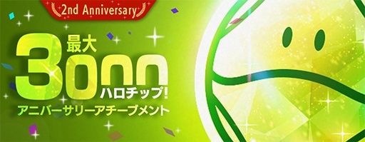 画像ギャラリー No.010のサムネイル画像 / 「ガンダムブレイカーモバイル」Ver.3.0大型アップデートが実施