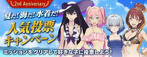 画像ギャラリー No.011のサムネイル画像 / 「ガンダムブレイカーモバイル」Ver.3.0大型アップデートが実施