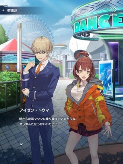 画像ギャラリー No.001のサムネイル画像 / 「ガンダムブレイカーモバイル」にリーグ制“アリーナ3on3”が実装