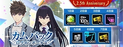 画像ギャラリー No.004のサムネイル画像 / 「ガンダムブレイカーモバイル」Ver.3.3アップデート実施。豪華キャンペーンも