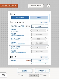 画像ギャラリー No.011のサムネイル画像 / 「ガンダムブレイカーモバイル」Ver.3.3アップデート実施。豪華キャンペーンも
